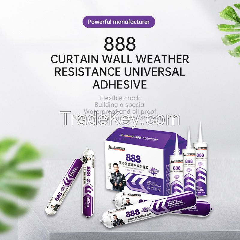 Curtain wall outdoor weatherproof all-round glue 888 neutral glass glue door window assembly canopy sunshine room silicone waterproof glue soft and hard packaging 20, 24 pieces / box