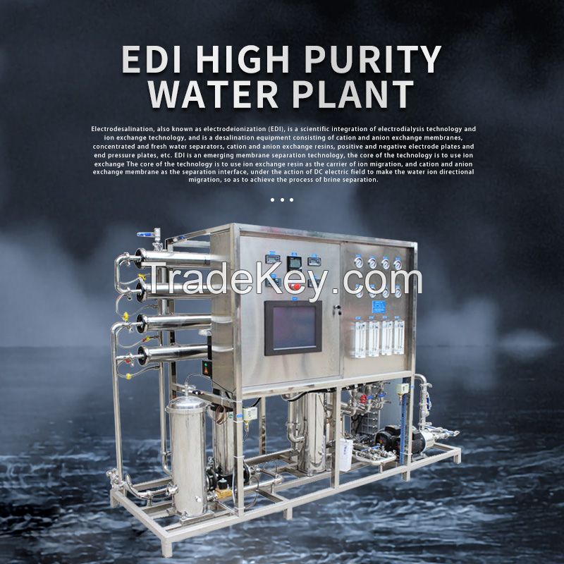 EDI high purity water plant