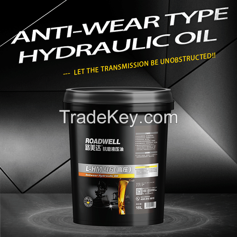 ROADWELL Lubricating oil anti-wear hydraulic oil 18kg / barrel 18kg / barrel