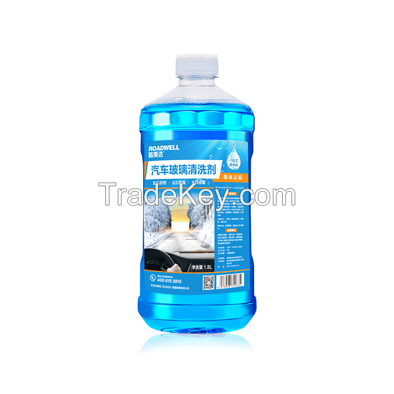 ROADWELL Automotive glass cleaner compound fragrance decontamination and anti glare 1.3L blue penetration 16 bottles / box 0â„ƒ