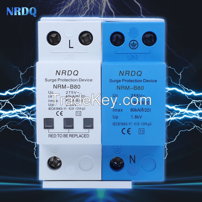 NRDQ Surge protector building low voltage main distribution cabinet outdoor distribution cabinet lightning protection device nrm-b80 power surge protector
