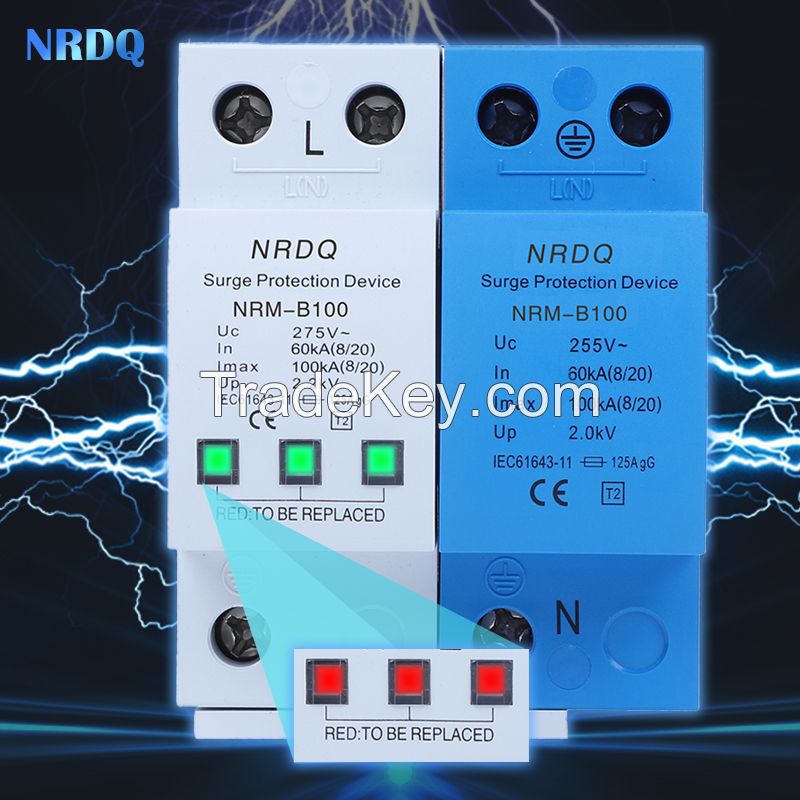 NRDQ Nrm-b100 power supply surge protector power supply lightning arrester secondary surge protector power distribution cabinet surge module lightning arrester