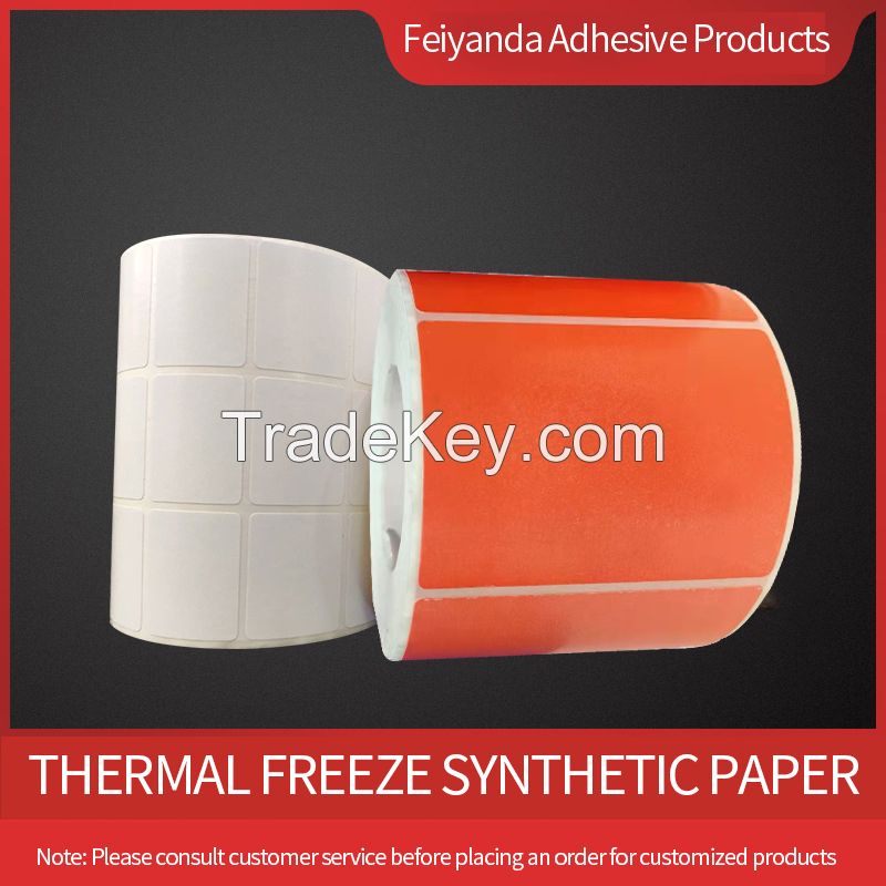 Antifreeze label paper 18-28 â„ƒ antifreeze adhesive customized price is for reference only. Please consult customer service before ordering