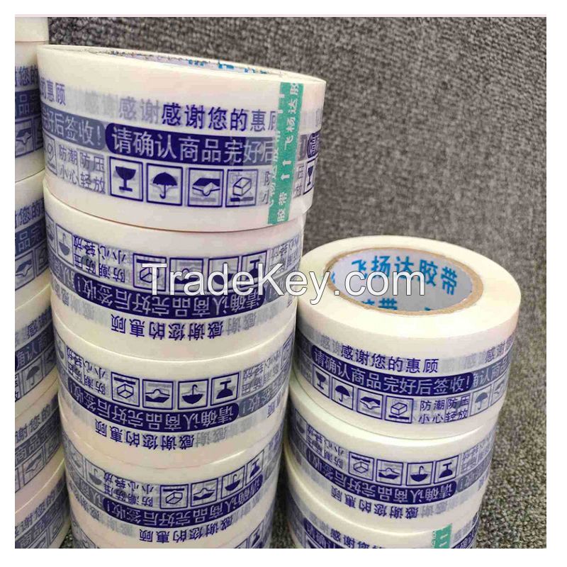 Xingfeiyang Tape (a roll of 150 yards) manufacturer's wholesale and express packaging and sealing tape warning tape supports customization