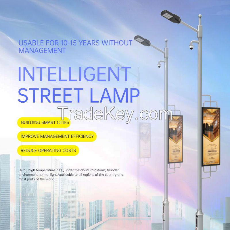 Smart street lamp, not including lamps, model and height optional, support customization, please consult customer service before ordering