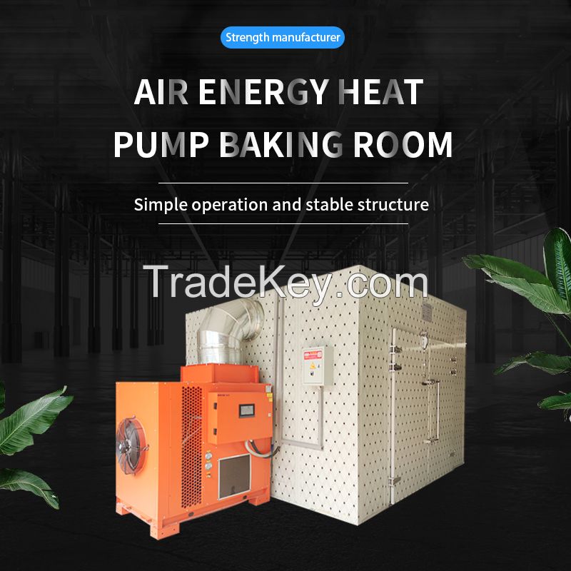 Air heat pump drying room, a new generation of environmental protection and energy saving products, details according to the customer service customization  