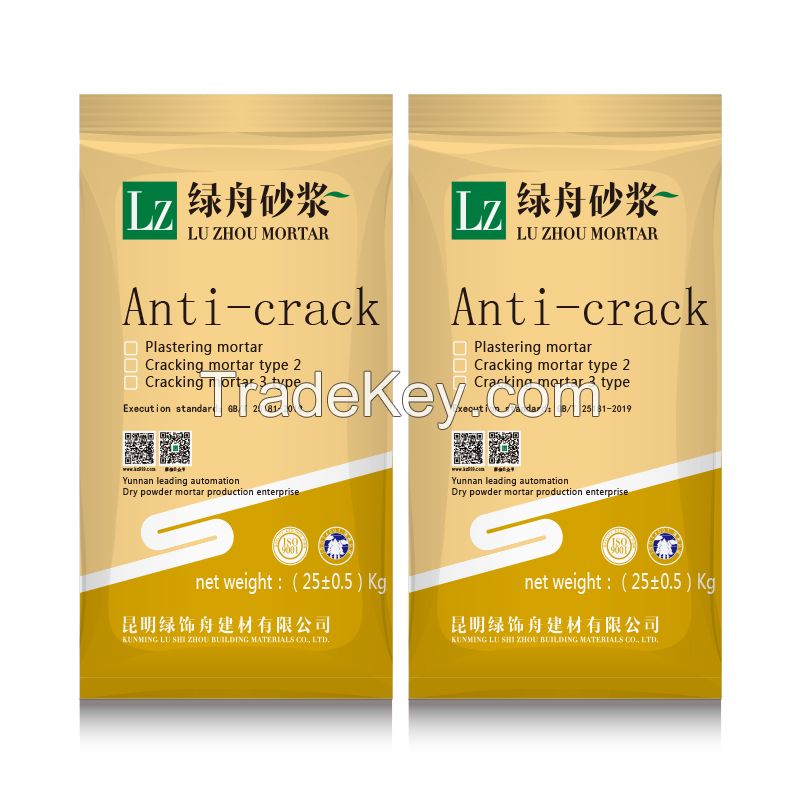 LU ZHOU Anti-crack mortar Cement mortar anti-crack waterproof agent anti-crack mortar 25kg