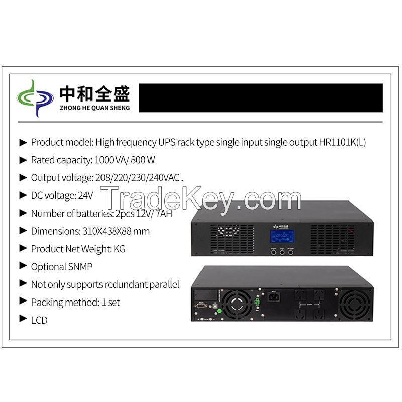 High frequency rack type (please consult customer service for price)