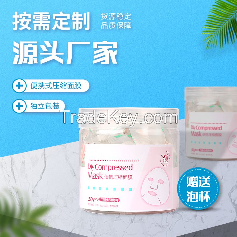 Hongli Non-woven Compressed Mask for Facial DIY