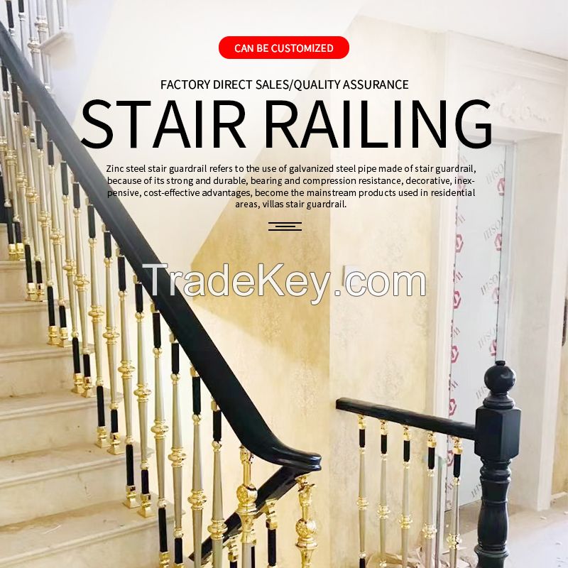 Stair handrail guardrail iron-aluminum alloy stainless steel stair handrail column indoor and outdoor self-provided stair protection