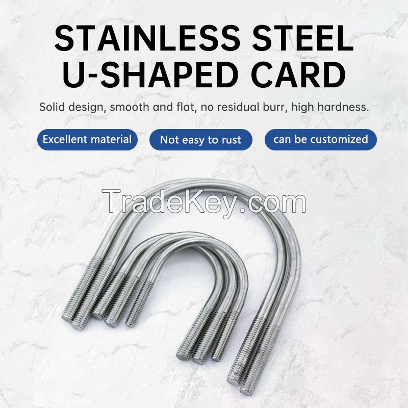  Stainless steel U-shaped card is not easy to rust and has high tensile strength (can be customized according to drawings, please contact customer service before placing an order)