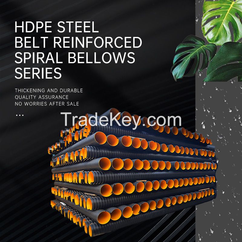 HDPE steel belt reinforced spiral bellows series black spiral double wall bellows drain sewage
