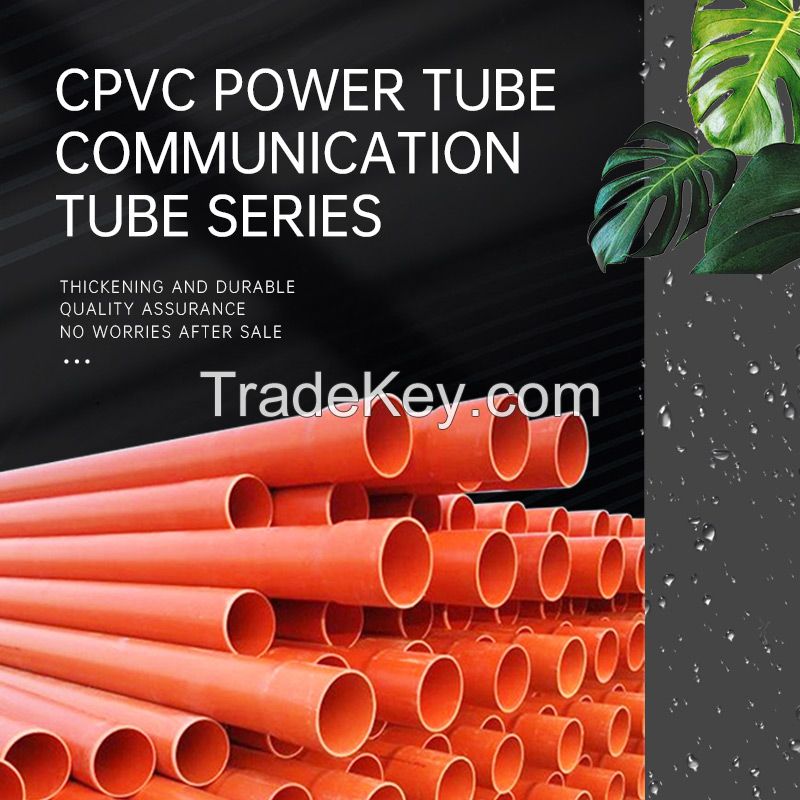 CPVC power tube communication tube series buried cable pipe communication protection sleeve embedded electric power pipe municipal threading pipe