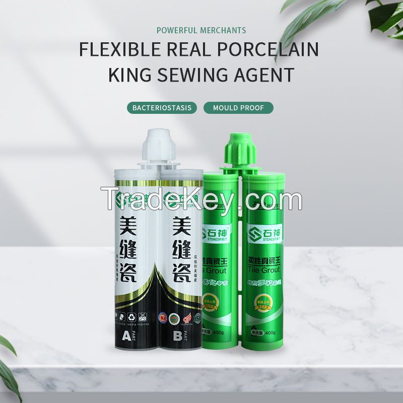  Shishen flexible real porcelain King beautifying agent