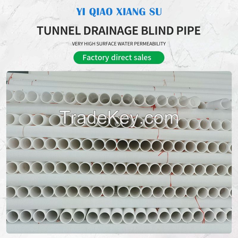 Tunnel drainage blind pipe, welcome to contact