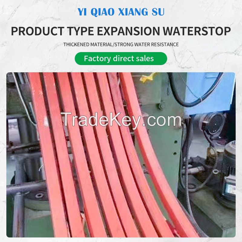 Product type expansion waterstop，Welcome to contact us