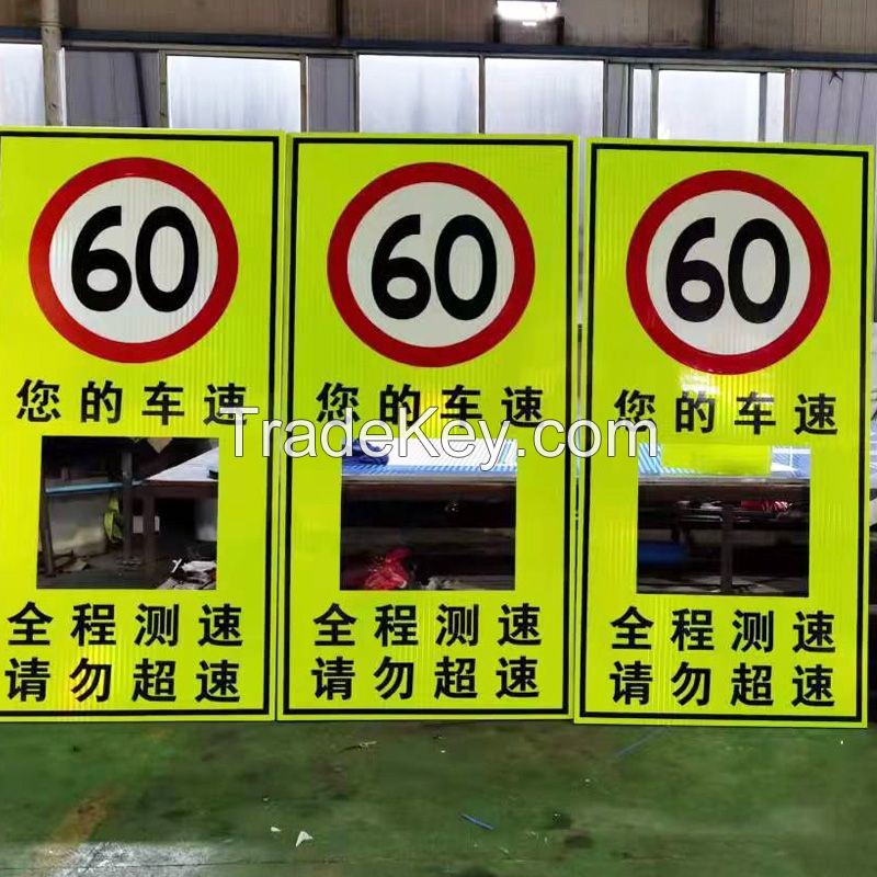  Huancheng Traffic signs