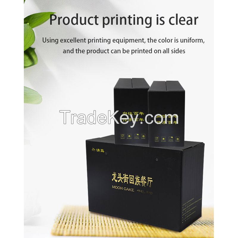  Guoqiang packaging Jiahua moon cake tile paper suitcase gift box packaging box color box empty box carton can be customized
