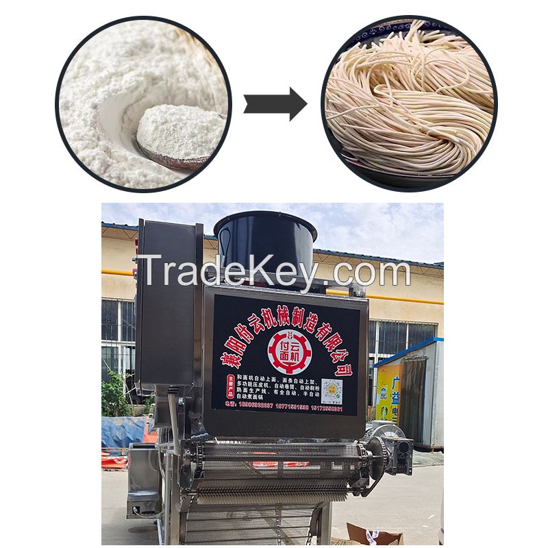 Customizable automatic noodle machine commercial noodle fresh noodle all-in-one machine multi-function noodle machine (contact email)
