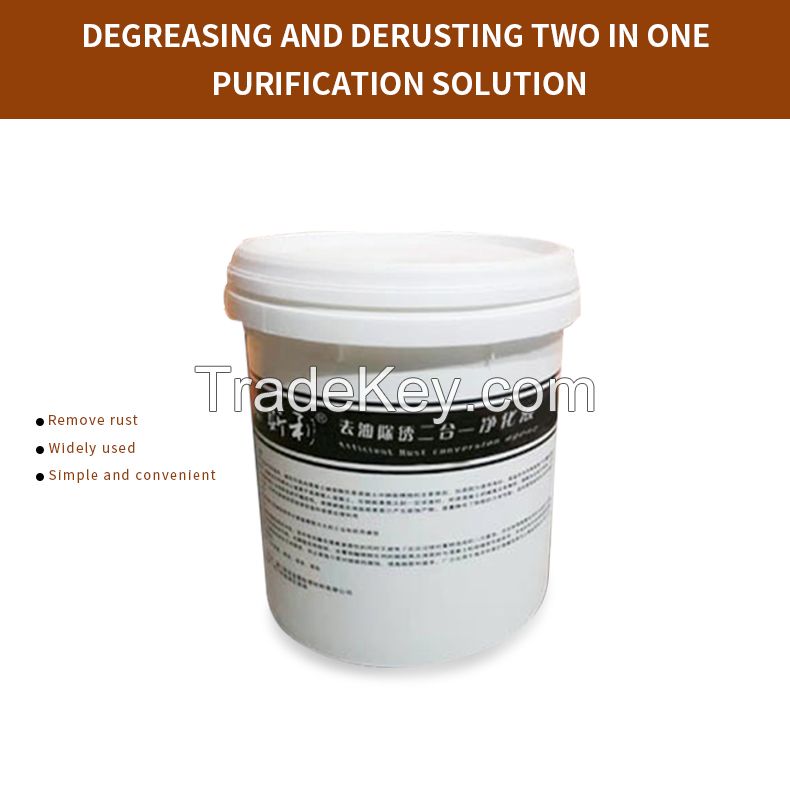 (1) Oil removal, rust removal, two in one purification liquid              The minimum delivery is 100kg              