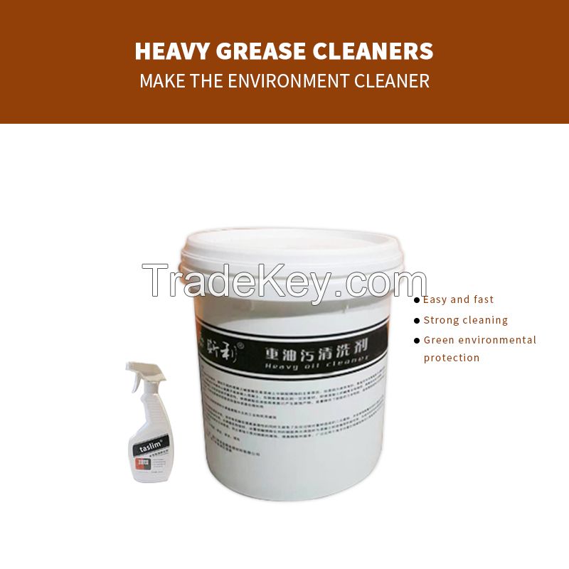 6. Heavy oil cleaning agent , The minimum delivery is 100kg
