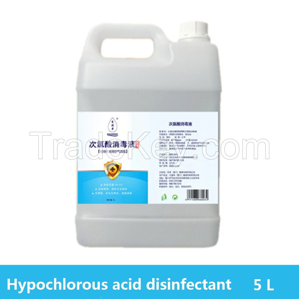 Hypochlorous acid disinfectant(Alkaline)