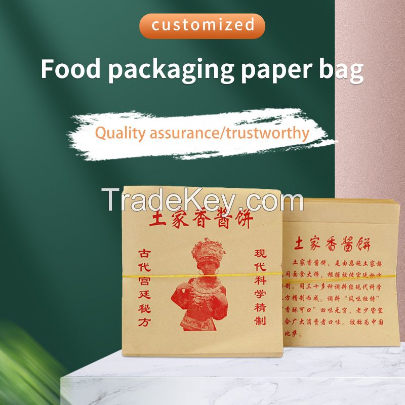 Food packaging paper bag environmental protection, safety and health