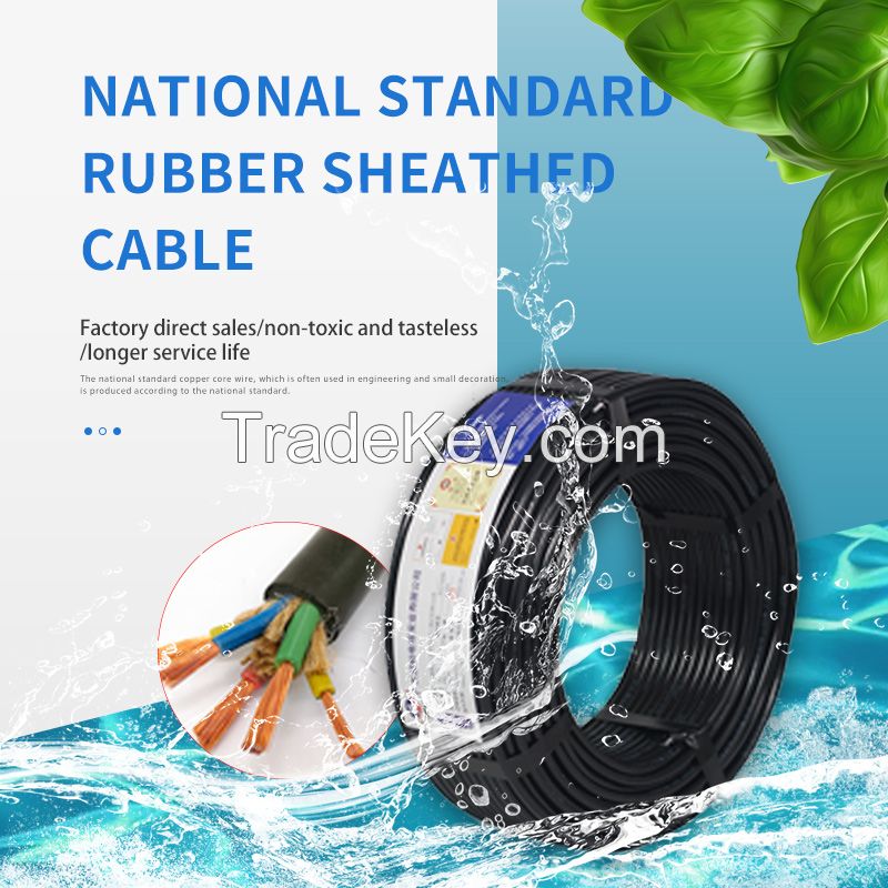 YC copper core cable rubber sheathed flexible cable rubber sheathed copper core flexible cable
