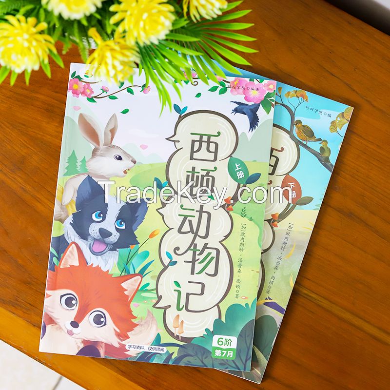 xinkaijiangyinshua Hardcover books books  customizable  reference price  consult customer service for details