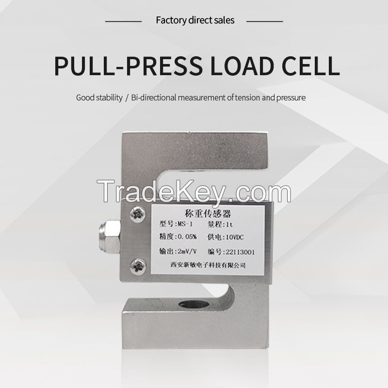 The tension and compression load cell can bear the external force of tension and compression, and the output symmetry is good.