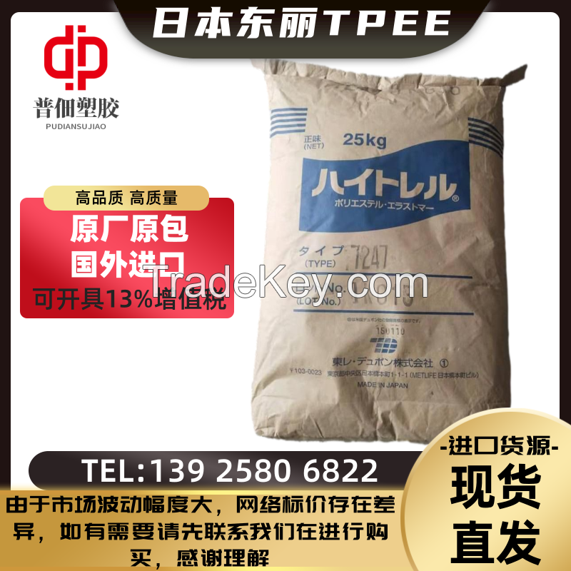 TPEE Japan TORAY 7247 Thermoplastic Elastomer Direct supply from stock