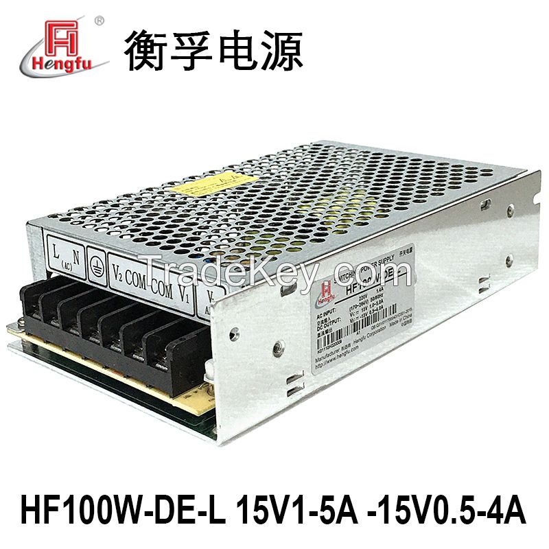 HengFu HF100W-DE-L Power Charger Double Output Switch Power Supply to Plus or Minus +15V 3A two-way Laser Industry