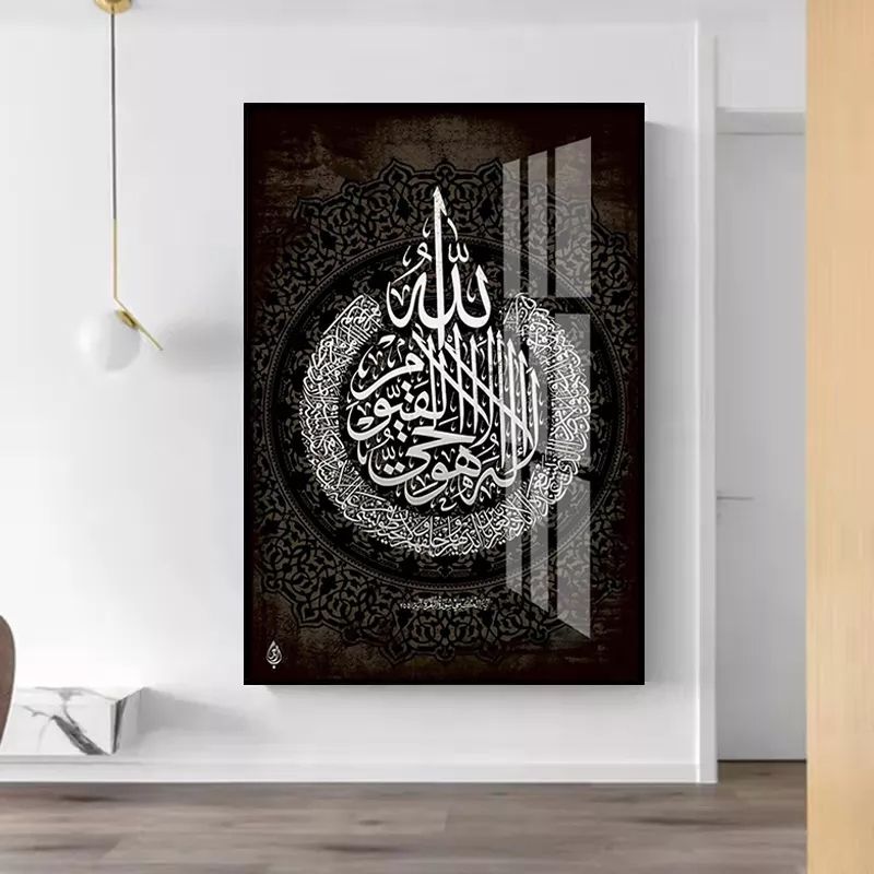 Oil Painting On Canvas Islamic Art Arabic Calligraphy Wall Art Crystal Porcelain Painting