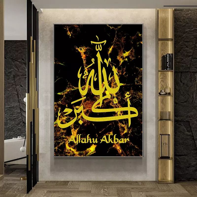 Oil Painting On Canvas Islamic Art Arabic Calligraphy Wall Art Crystal Porcelain Painting