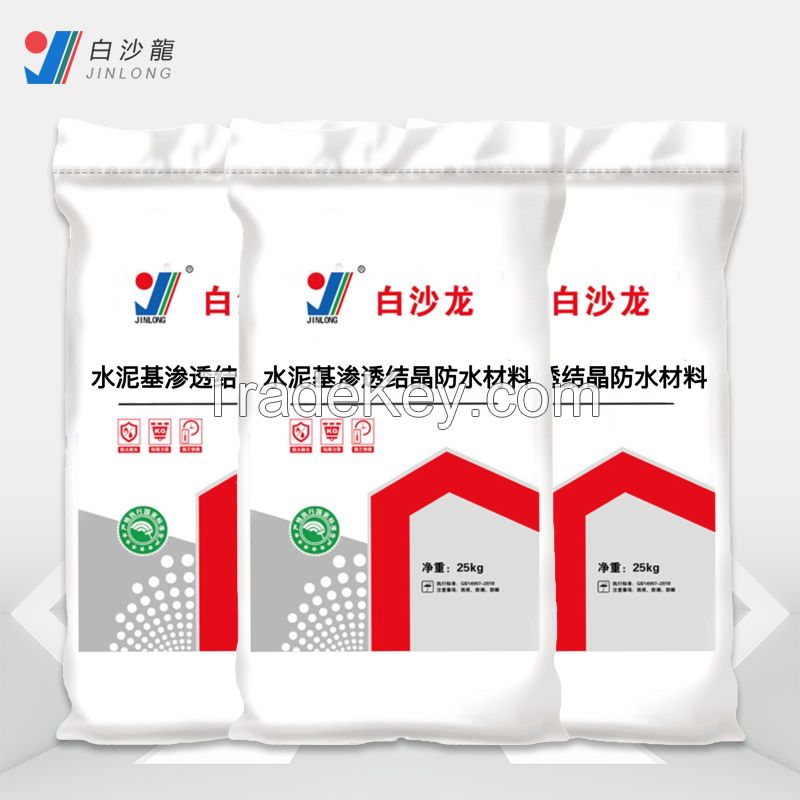 Cement based permeable crystalline waterproof material snj-13