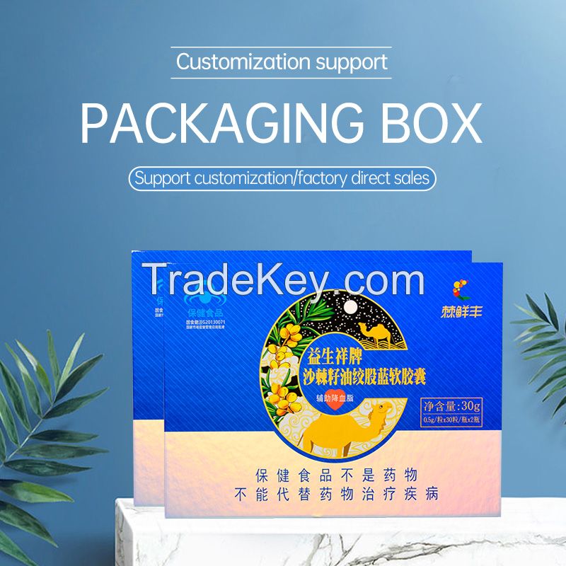 Packaging box, custom products, order please contact customer service