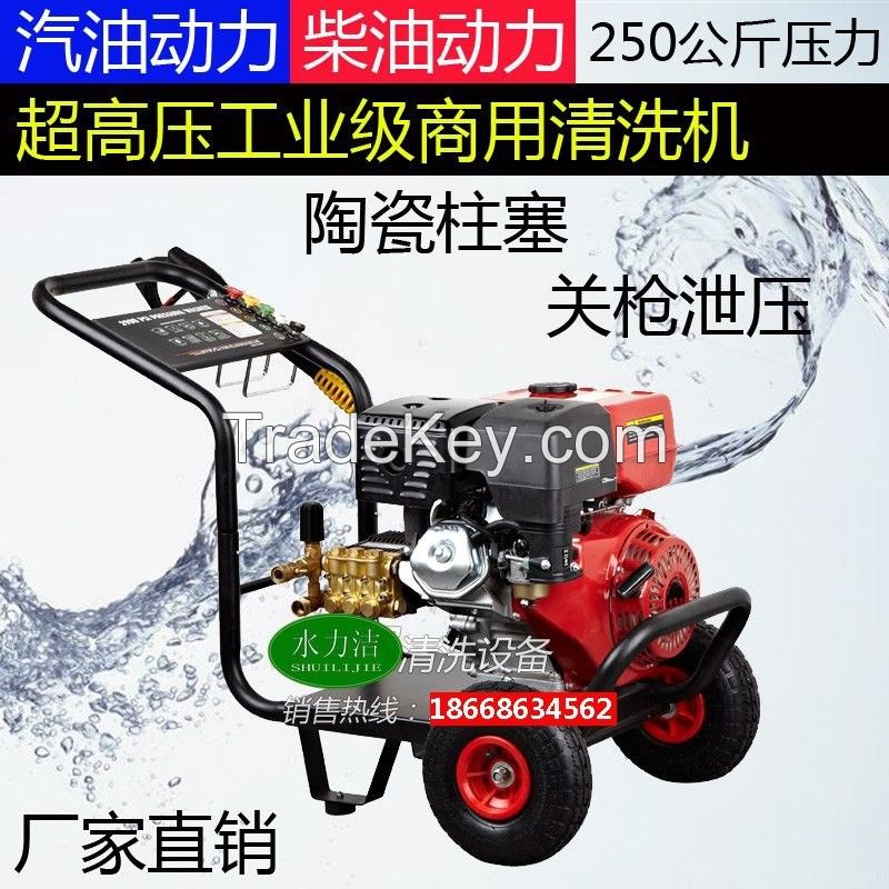 Hydraulic cleaning gasoline 250kg ultra-high pressure wheel driven col