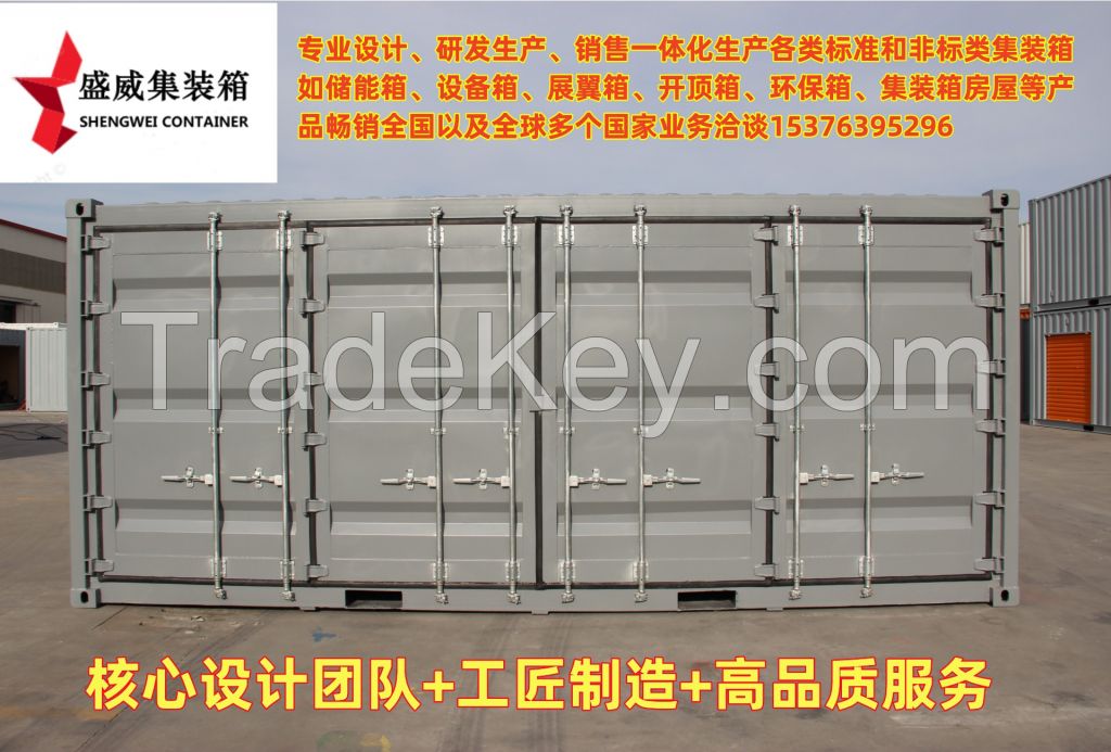 staorage container