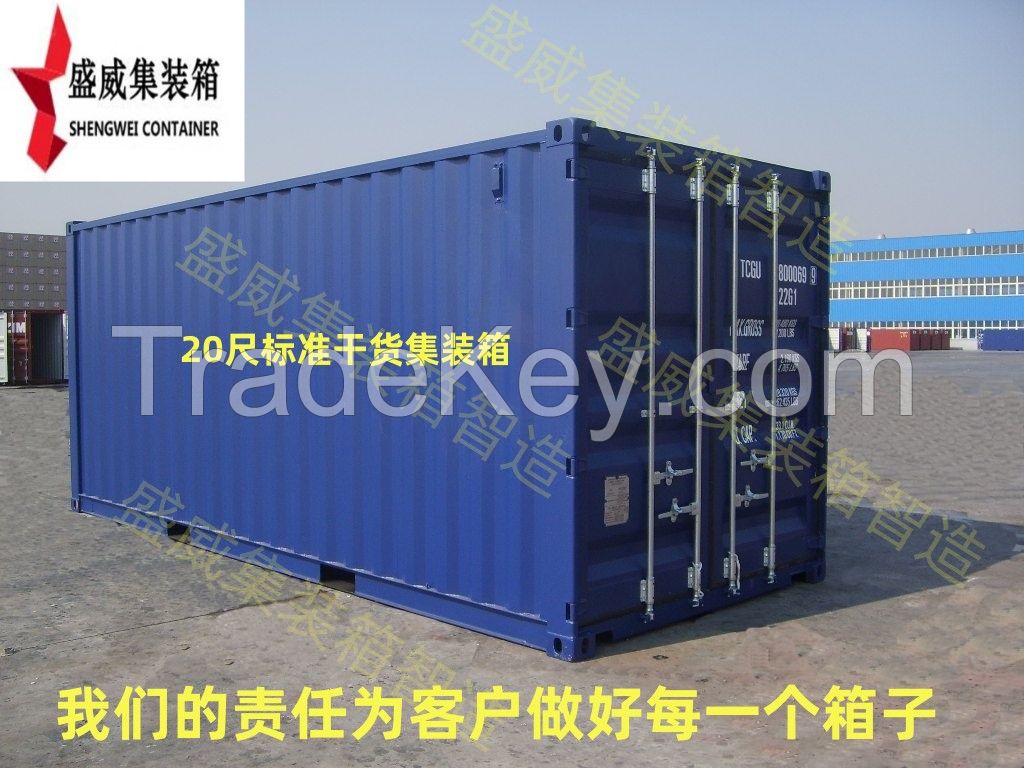 standard shipping container