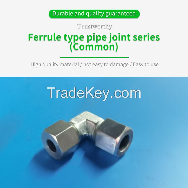 Card sleeve type pipe joint series (commonly used) price to contact the seller shall prevail