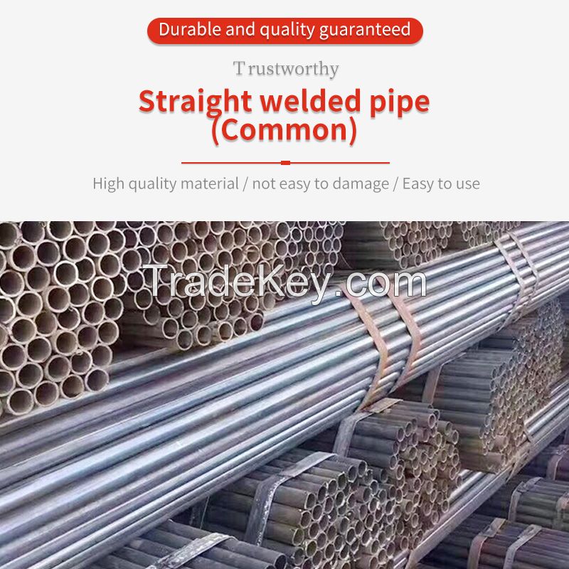 The detailed price of straight seam welded pipe shall be subject to the seller