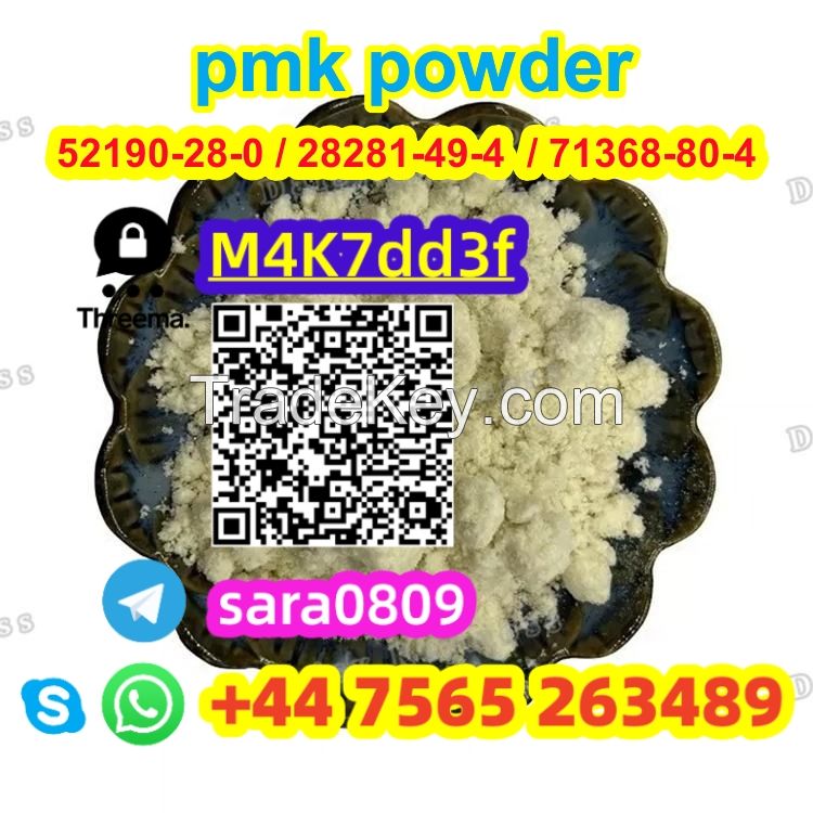 PMK, PMK powder, CAS 52190-28-0, 28281-49-4, 71368-80-4