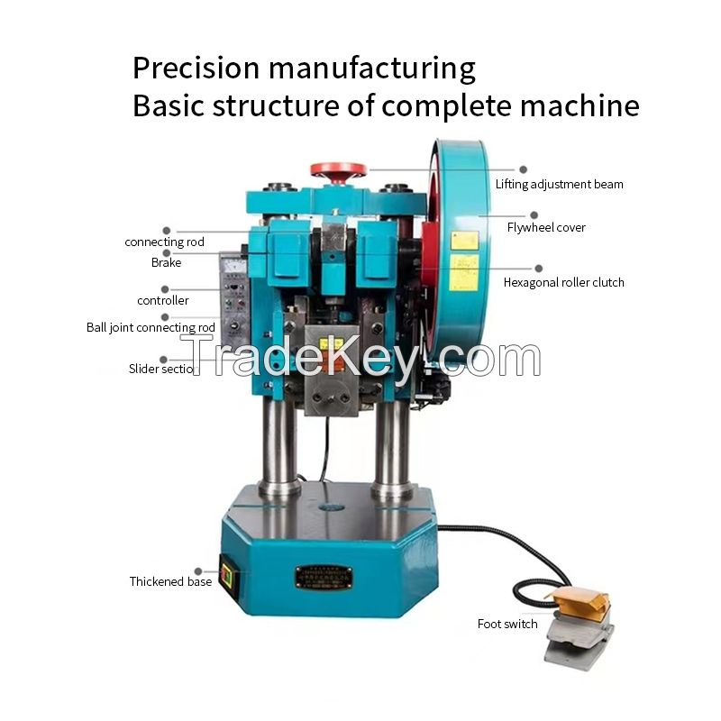 Punch factory direct sales Small mechanical punch 1-5T high-speed stable punch