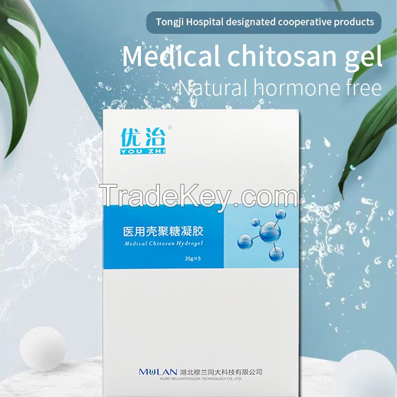  Cold compress repair gel medical gel mask moisturizing repair gel 25g*5 pcs