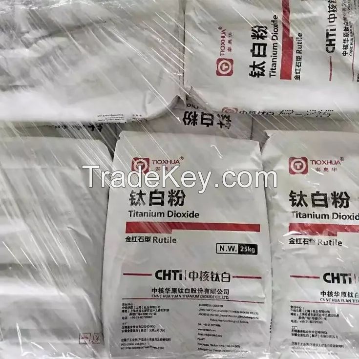 R-219 Titanium Dioxide TiO2 used in PVC profiles and pipes powder coating road paints 