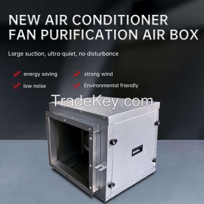 New air-conditioning fan purifying air box (using medium-efficiency bag filtration, the purification efficiency reaches 90%)