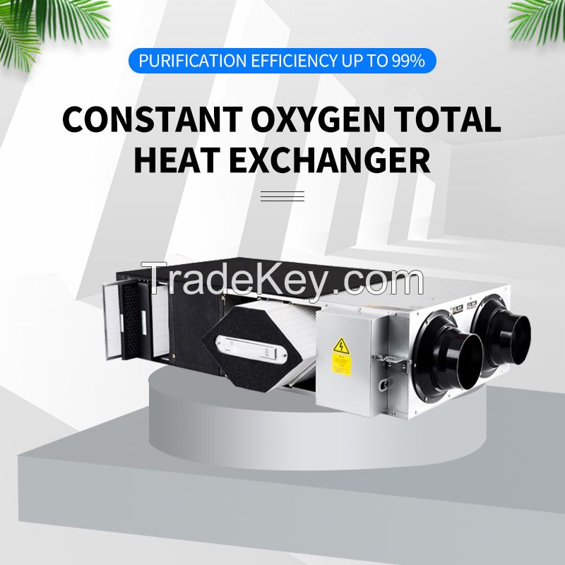  PM2.5 Constant Oxygen Total Heat Exchanger (Includes Primary Efficiency Filtration Natural Color Model with Three-speed Switch, Purification Efficiency Up to 99%)