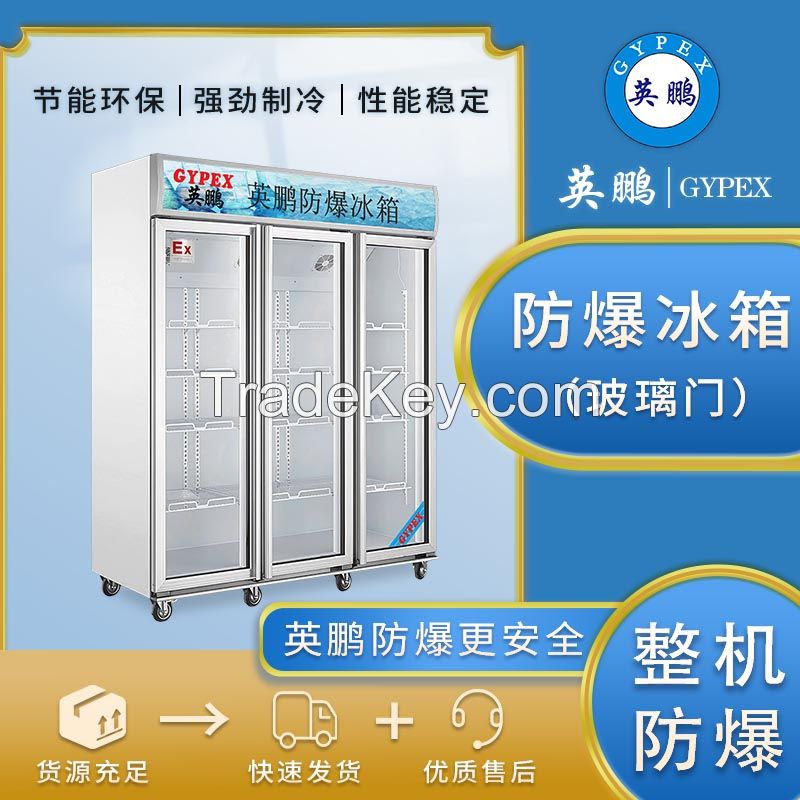 Explosion-proof refrigerator, freezer, chemical biology laboratory, pharmaceutical three-door vertical BL-1200L
