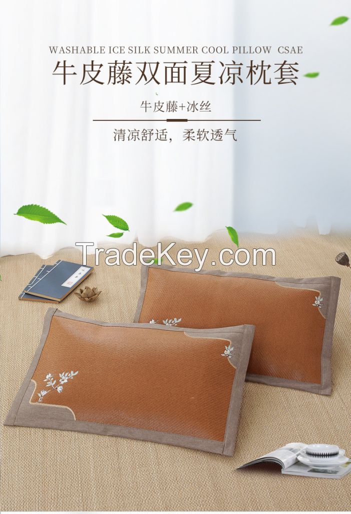 Chinese rattan weaving pillow case sofa cushion fabric cover mat customized