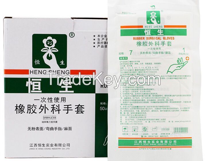 sterilized Pre-powered/powered-free surgical latex  gloves   medical rubber latex   gloves